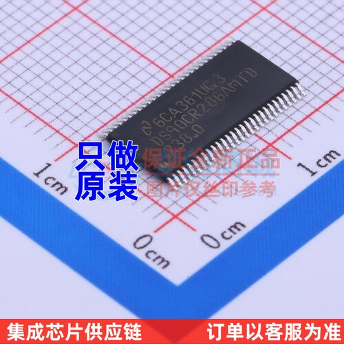 接口芯片 DS90CR286AMTDX/NOPB TSSOP-56 TI/德州 电子元器件配单