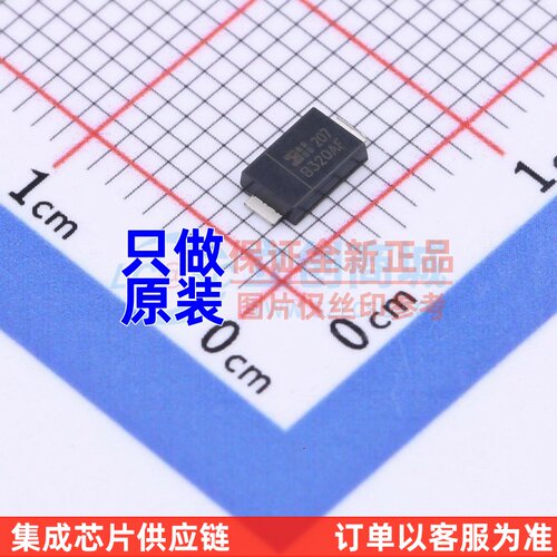 肖特基二极管 B320AF-13 SMAF DIODES(美台) 电子元器件配单