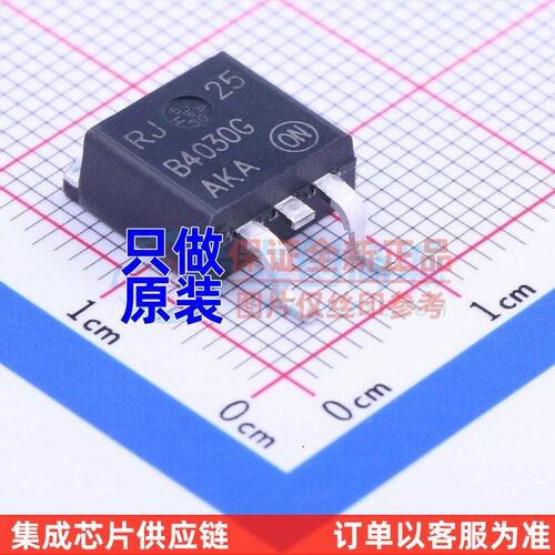 肖特基二极管 MBRB4030G TO-263 onsemi(安森美) 电子元器件配单