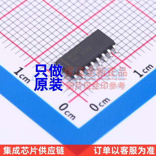 比较器 MAX912CSE+ SOIC-16 MAXIM(美信) 电子元器件 原装正品