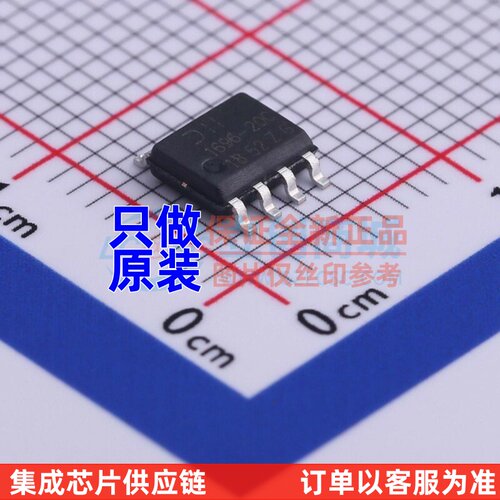 LED驱动 AL1696-20CS7-13 SO-7 DIODES(美台) 电子元器件原装正品