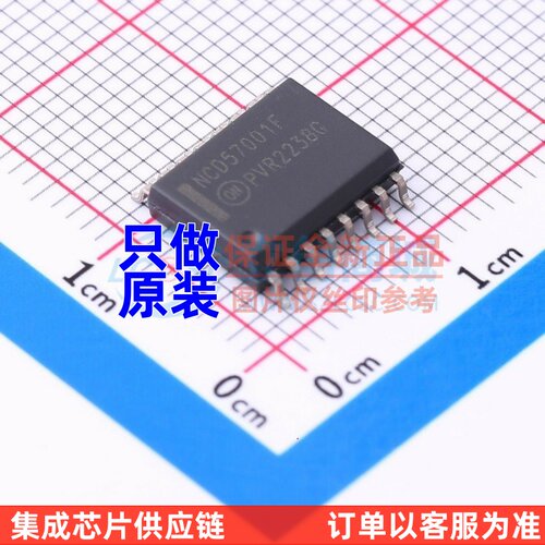 栅极驱动IC NCD57001FDWR2G SOP-16 onsemi(安森美) 电子元器件