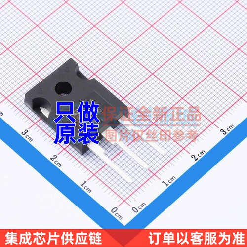 IGBT管/模块 STGW40H120DF2 TO-247 ST(意法半导体) 电子元件配单
