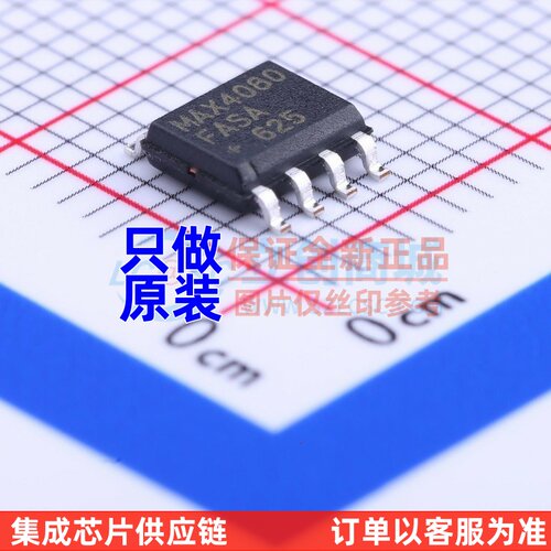 电流感应放大器 MAX4080FASA+T SOP-8 MAXIM(美信) 原装正品