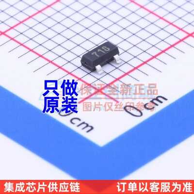 三极管(BJT) FMMT718TA SOT-23 DIODES(美台) 电子元器件配单