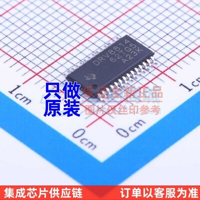 步进电机驱动芯片 DRV8814PWPR HTSSOP-28 TI/德州 电子元件配单