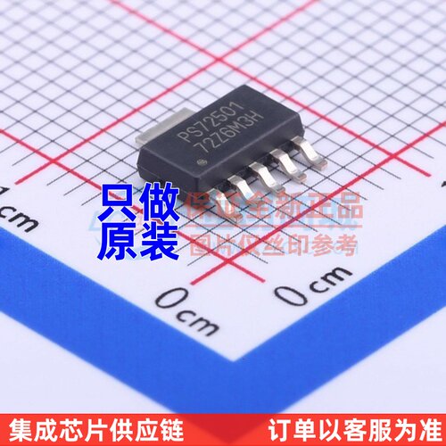 线性稳压器(LDO) TPS72501DCQR SOT-223-6 TI/德州 电子元器件配
