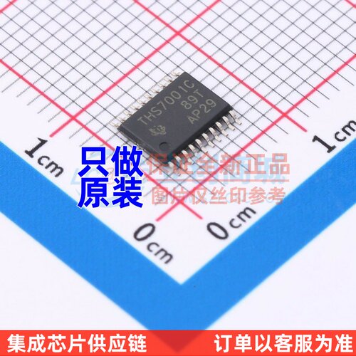 放大器(PGA/VGA) THS7001CPWP TSSOP-20 TI/德州 电子元器件配单