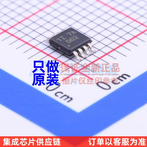 数模转换芯片 DAC8552IDGKR VSSOP-8 TI/德州 电子元器件配单