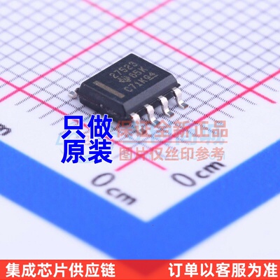 栅极驱动IC UCC27523D SOP-8 TI/德州 电子元器件配单 原装正品