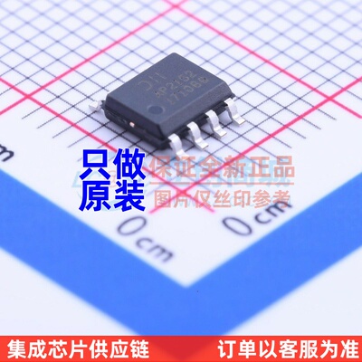 功率电子开关 AP2152SG-13 SOP-8 DIODES(美台) 电子元器件配套