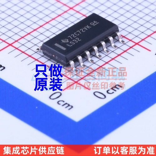 逻辑门 SN74LS32DR SOIC-14 TI/德州 电子元器件配单原装正品