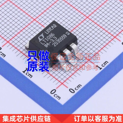 线性稳压器(LDO) LT1086IM-3.3#PBF DDPAK-3 ADI(亚德诺) 元器件