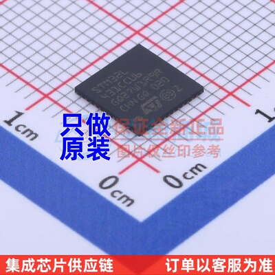 单片机(MCU/MPU/SOC) STM32L431CCU6 UFQFPN-48 ST(意法半导体)