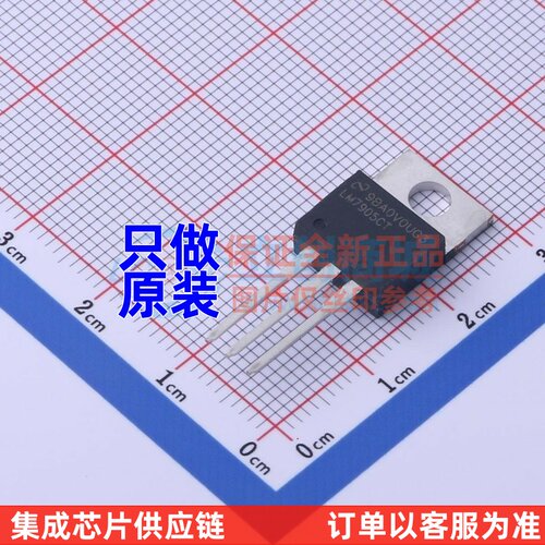 线性稳压器(LDO) LM7905CT TO-220 TI/德州 电子元件配单原装正品