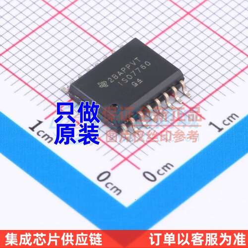 数字隔离器 ISO7760DW SOIC-16 TI/德州 电子元器件配单原装正品