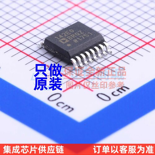 数字隔离器 ADUM142E0BRQZ QSOP-16 ADI(亚德诺) 电子元器件配单