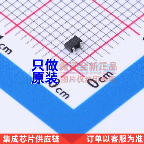 稳压二极管 BZX84W-C5V1X SOT-323 Nexperia(安世) 电子元件配单