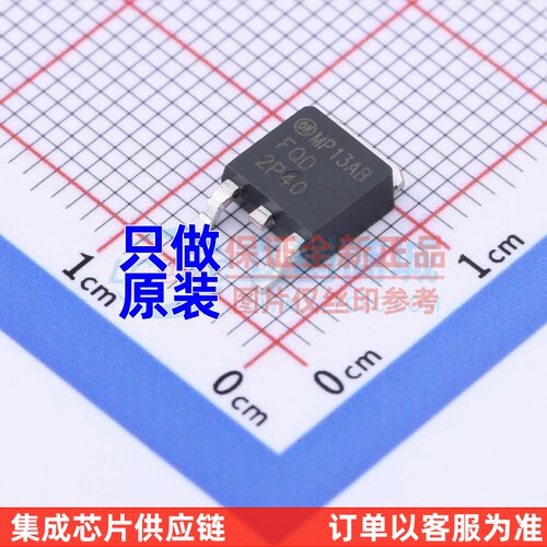场效应管(MOSFET) FQD2P40TM TO-252AA onsemi(安森美) 原装正品