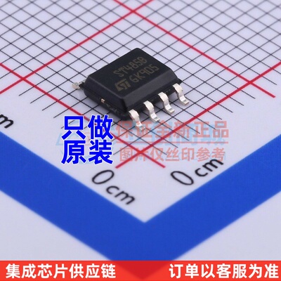 RS-485/RS-422芯片 ST485BDR SOP-8 ST(意法半导体)原装正品