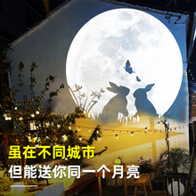 月亮投影灯氛围动态网红背景墙户外墙面装饰拍照打卡图案定制logo