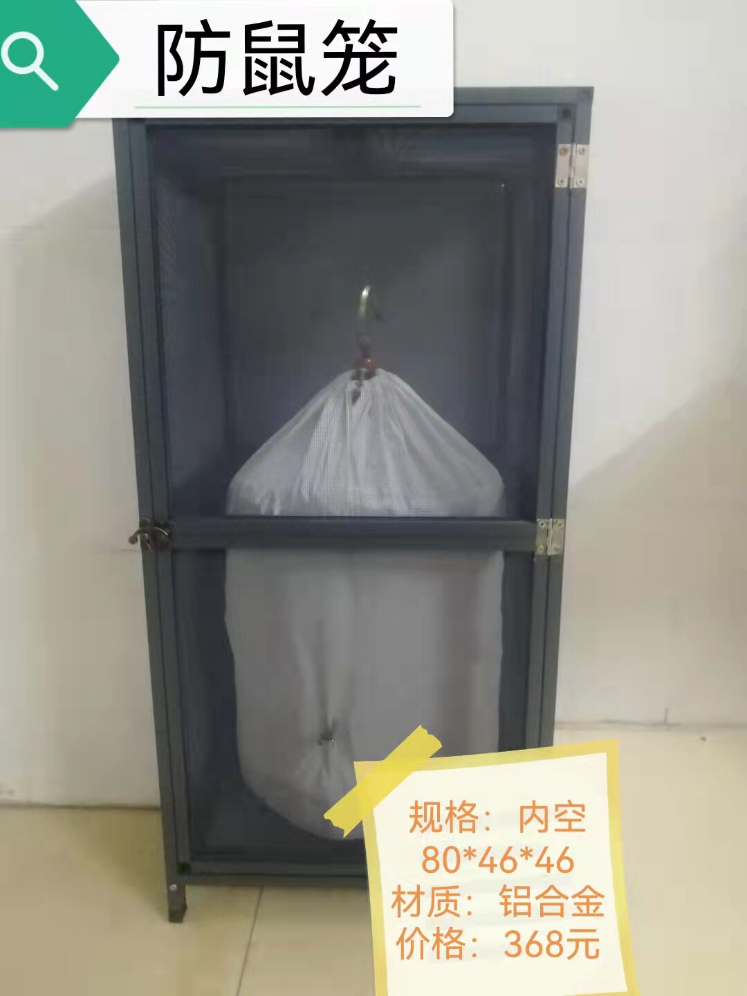 新款上市蜢笼蚂蚱笼铝合金材料特大号防猫防蛇