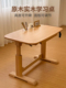 实木写字台 Angelnaco儿童学习桌 升降桌 小学生家庭作业桌