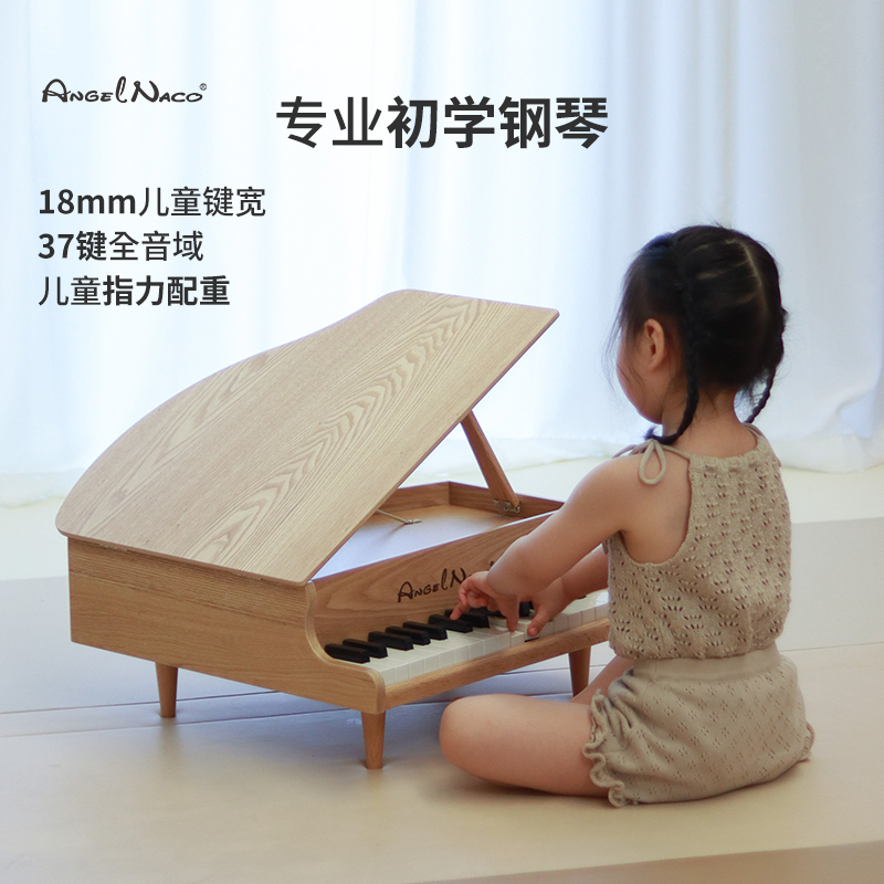 AngelNaco 儿童小钢琴木质电子琴幼儿男女孩初学玩具宝宝周岁礼物