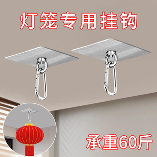 饰大门口灯笼专用挂钩挂饰 大红灯笼挂钩吊灯户外阳台乔迁过新年装