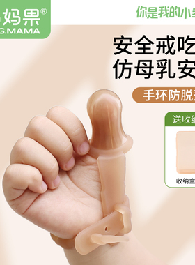 婴儿防吃手神器宝宝出牙期咬咬胶磨牙棒硅胶手环戒吃手大拇指牙胶