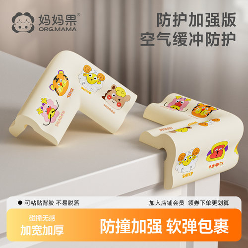 防撞条儿童环保墙角包边软包