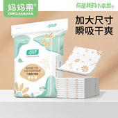 产褥垫孕妇产后护理垫月子专用隔尿垫子产妇一次性成人大号60x90