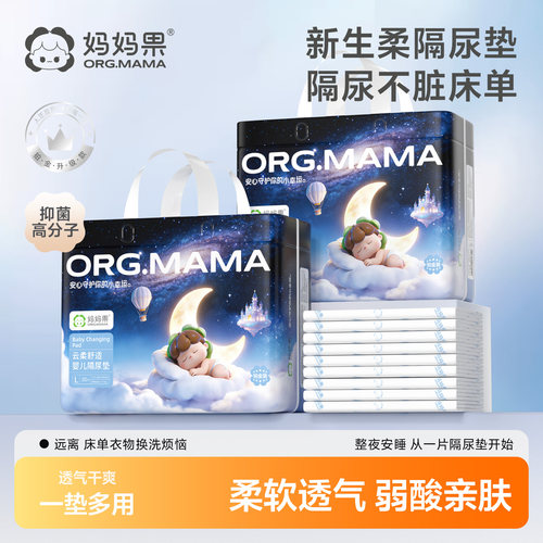一次性隔尿垫新生儿防水透气婴儿护理垫不可洗大号宝宝床单防漏垫