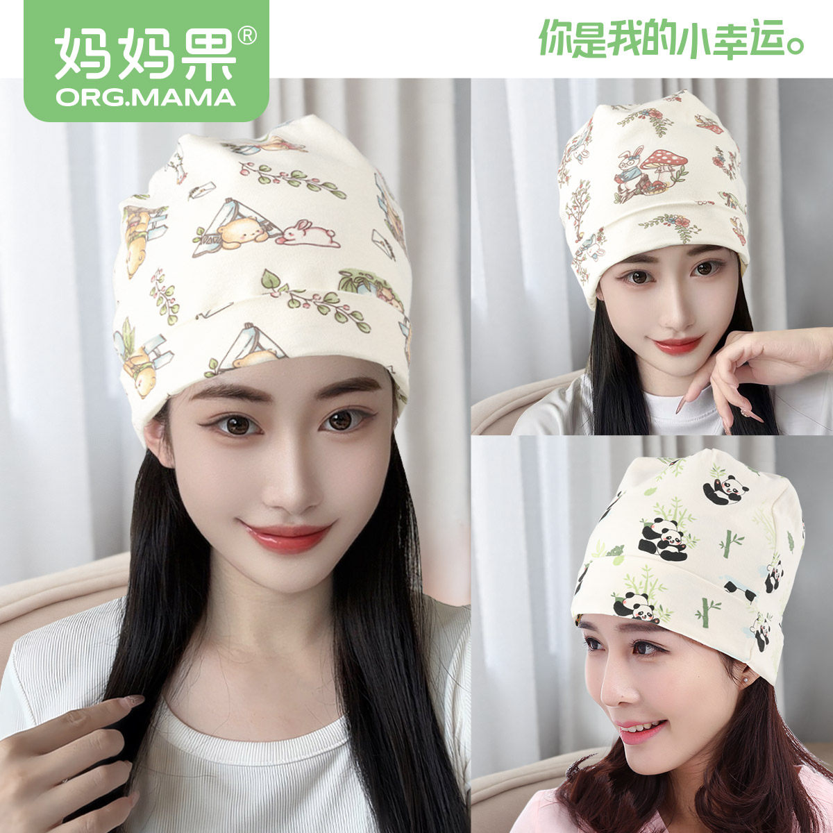 妈妈果月子帽时尚发带秋冬季11-12月份1月头巾产妇产后防风透气,孕妇装/孕产妇用品/营养,产妇帽,淘宝优惠券,粉丝福利购,淘宝优惠卷