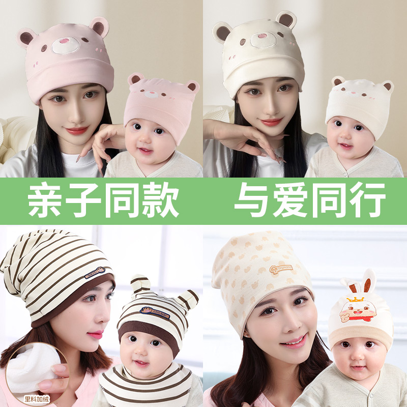 坐月子帽产妇产后春夏季7-8月份9月亲子帽防风头巾发带孕妇帽子
