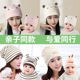 6亲子帽防风头巾发带孕妇帽子 4月份5 坐月子帽产妇产后春天夏季
