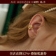 AIR 耳夹饰品 个性 HORIZON多层耳骨夹女锆石叠戴无痛耳环新款 时尚