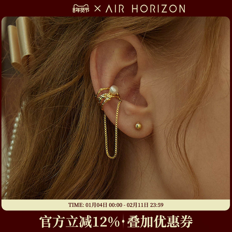 AIR-HORIZON金属珍珠耳夹复古流苏耳骨夹气质无耳洞耳环个性耳挂,饰品/流行首饰/时尚饰品新,耳夹,淘宝优惠券,粉丝福利购,淘宝优惠卷