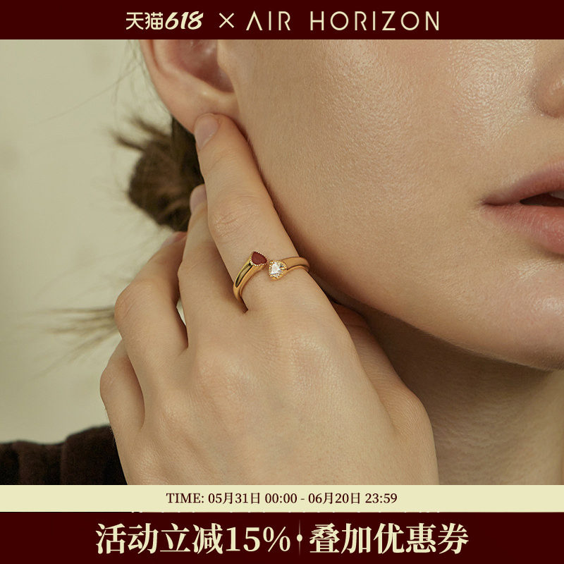 AIR-HORIZON小红心戒指女轻奢高级感锆石精致时尚开口戒小众设计