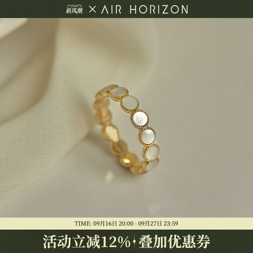 贝壳戒指小众独特设计感手饰品