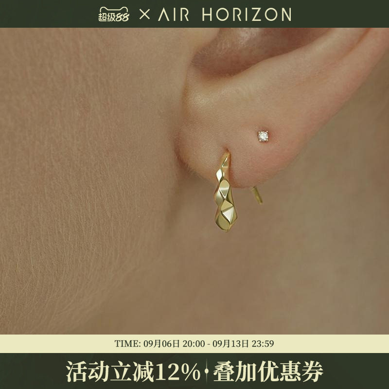AIR-HORIZON切面蛇形纯银耳钉女