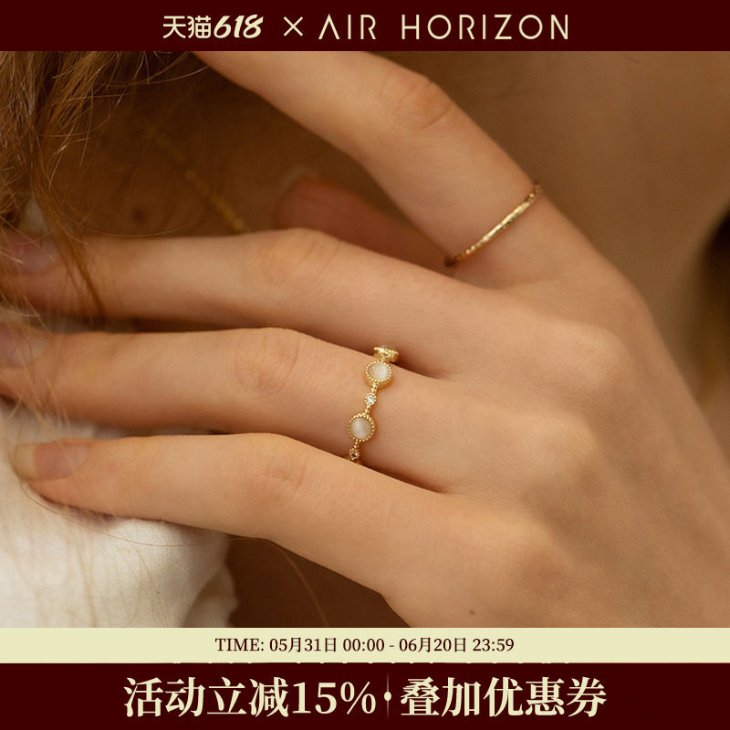 AIR-HORIZON日式轻奢猫眼石戒指小众设计开口戒高级感食指戒女款
