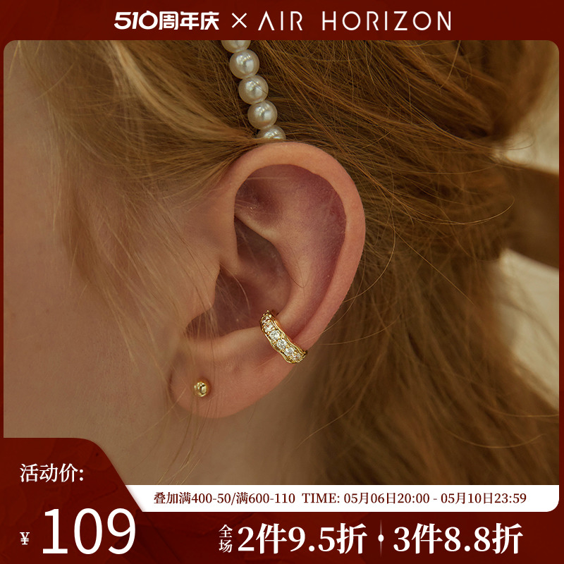 AIR-HORIZON简约精致耳骨夹高级感锆石无痛耳夹女小众设计感耳环