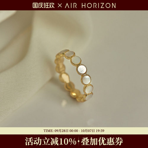 贝壳戒指小众独特设计感手饰品