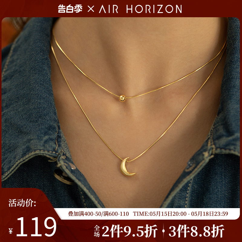 AIR-HORIZON金属镀18K金女项链