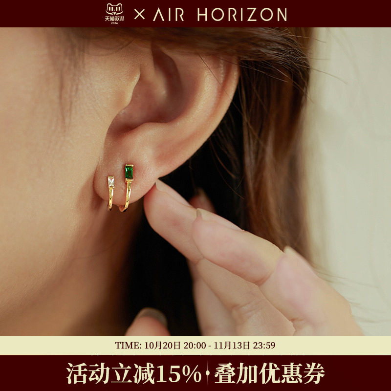 S925纯银耳扣女祖母绿气质耳环耳骨钉不对称高级感耳钉轻奢耳饰
