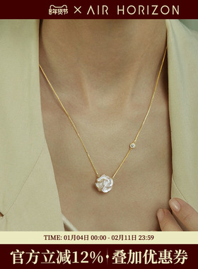 AIR-HORIZON山茶花锁骨链女款