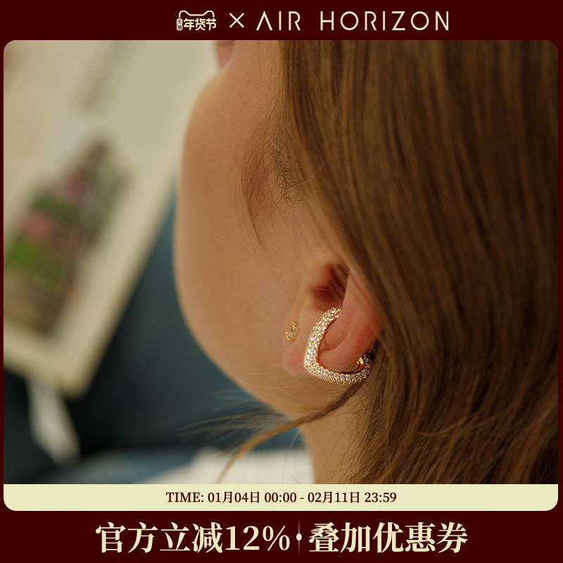 AIR-HORIZON爱心法式耳骨夹女气质金属无痛耳环设计感无耳洞饰品,饰品/流行首饰/时尚饰品新,耳夹,淘宝优惠券,粉丝福利购,淘宝优惠卷