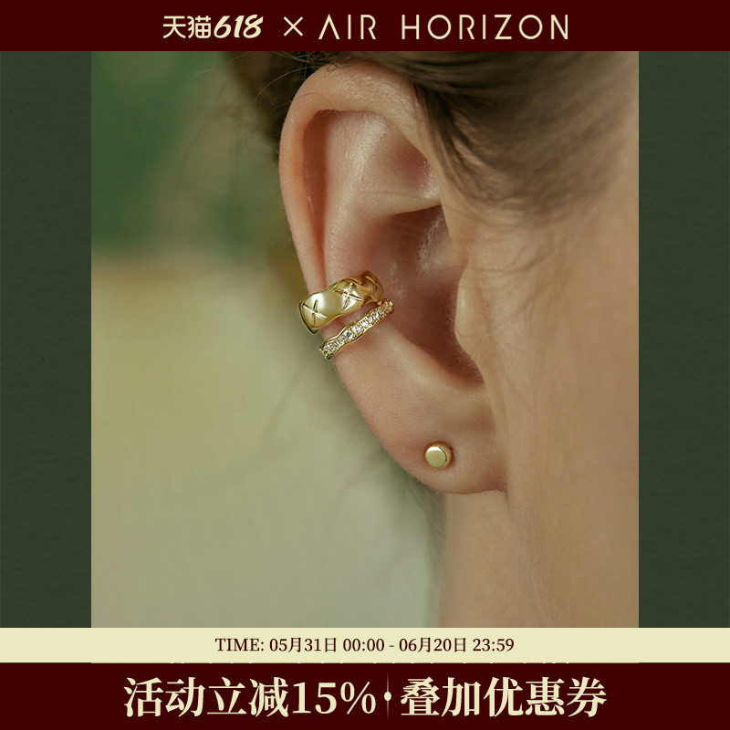 AIR-HORIZON锆石双层耳夹女无耳洞高级感耳骨夹轻奢小众气质耳挂
