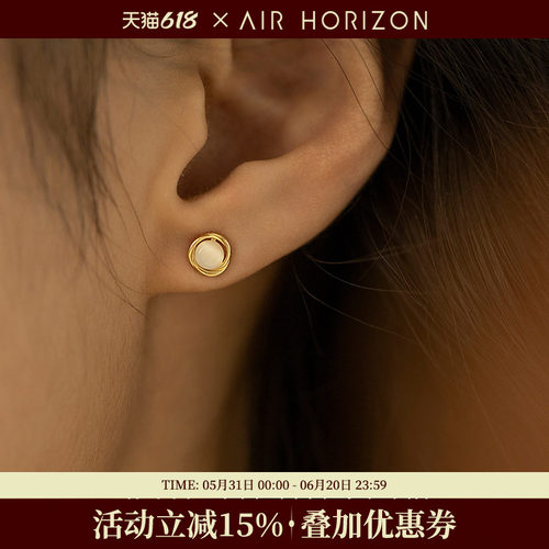 AIR-HORIZON纯银猫眼石女耳钉